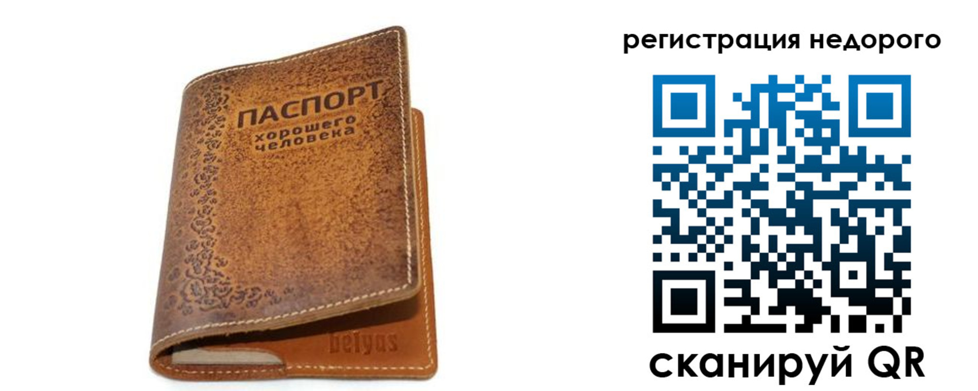 миграционный учет в Магнитогорске